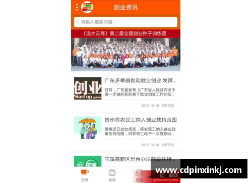 乐发app官网清科创业学院携导师走进西安交通大学春季创业领航营成功开展