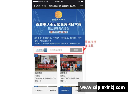 乐发app官网重庆“巴蜀”的魅力：价格昂贵却依然受追捧的秘密