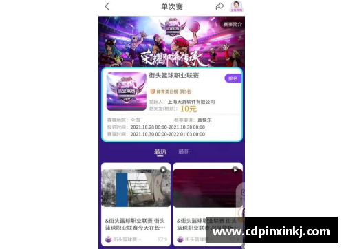 乐发app官网灰熊队迎来大变动，球迷期待新赛季好戏连台 - 副本