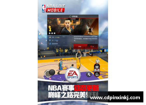 乐发app官网NBA球迷网：揭秘无插件观赛的终极利器