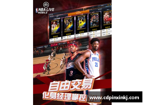 乐发app官网NBA罚球命中率全球排名：顶级球员稳固冠军地位