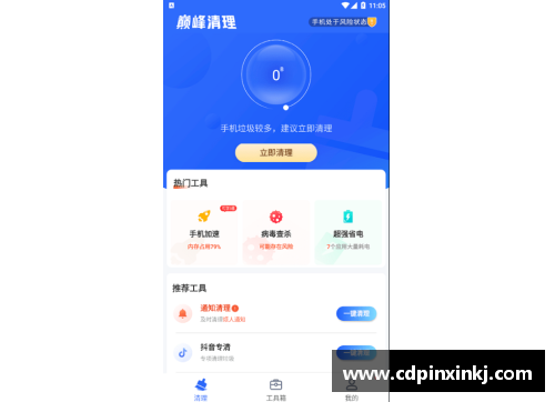 乐发app官网费兰：从青涩新秀到巅峰巨星 - 副本