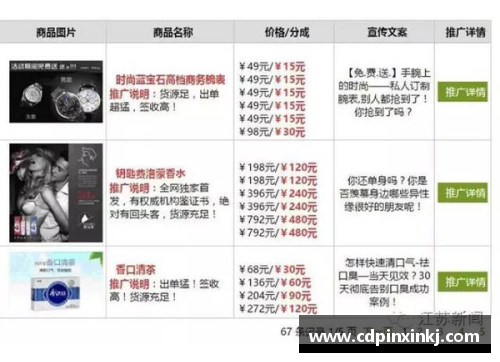 乐发app官网国乒17年来首次在奥运会丢“金”：深度剖析背后的原因与影响