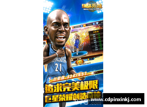 乐发app官网明日NBA主场对决：谁将主场优势转化为胜利？ - 副本